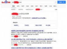 驻马店高压锅炉管厂上线三月百度收录