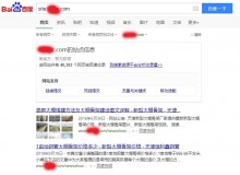 驻马店大棚骨架厂上线三月百度收录